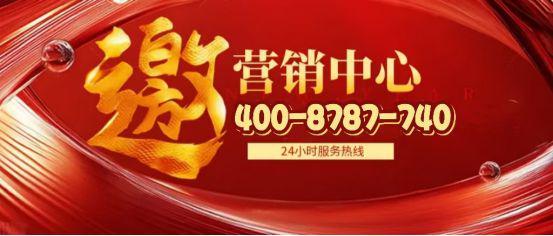 MK体育®保利虹桥和著 虹桥和著官方售楼处发布：著藏温柔梦归处(图6)