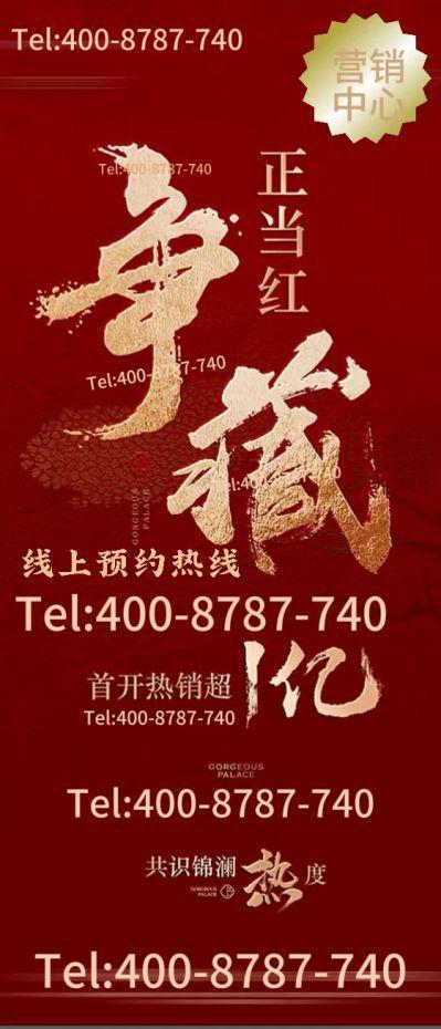 MK体育®保利虹桥和著 虹桥和著官方售楼处发布：著藏温柔梦归处(图10)