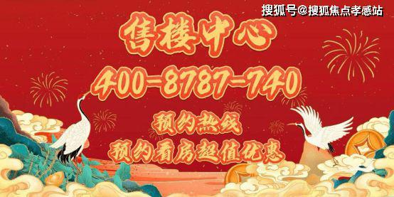 MK体育®保利虹桥和著 虹桥和著官方售楼处发布：著藏温柔梦归处(图11)