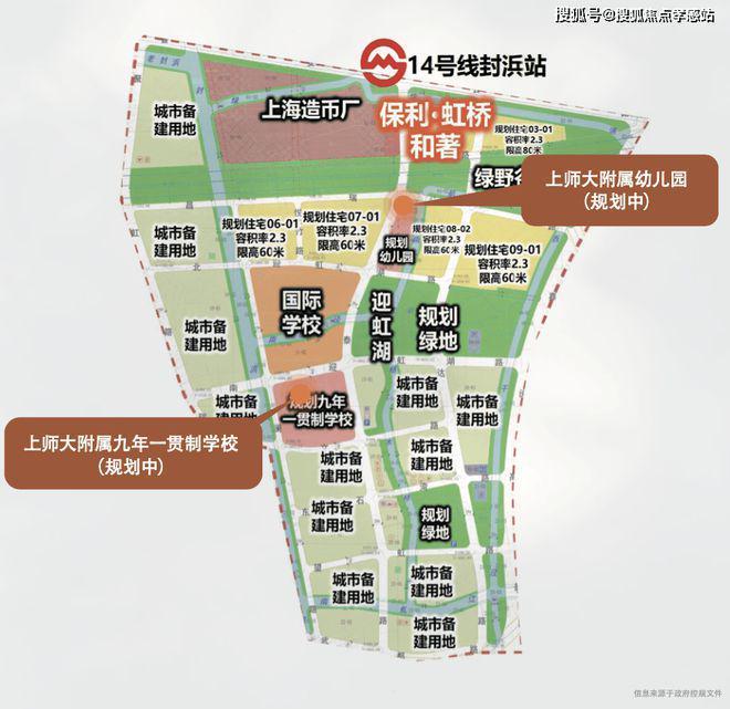 MK体育®保利虹桥和著 虹桥和著官方售楼处发布：著藏温柔梦归处(图35)