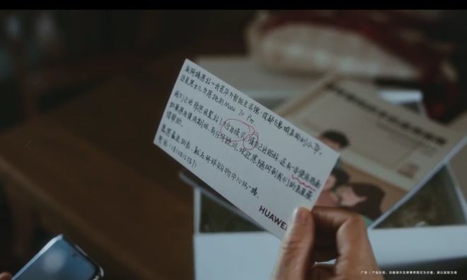 MK体育科技的温度华为门店用贴心服务消融数字鸿沟(图2)