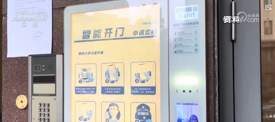 MK体育六月新规：人脸识别技术应有法可依(图1)