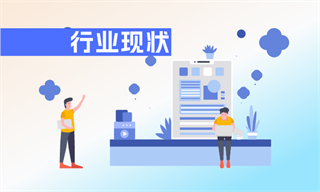 穆晓MK体育菲_经济学人-前瞻网(图7)