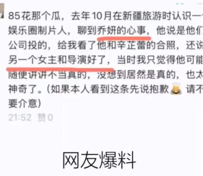 MK体育赵丽颖给门禁卡让赵德胤陪儿子玩耍他一举动凸显对女方尊重(图5)