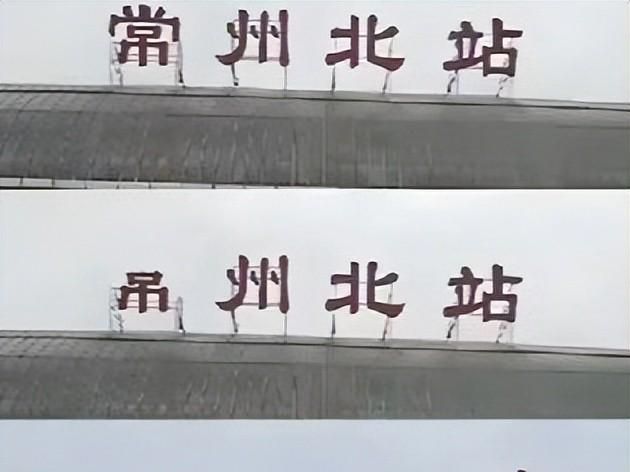 “没有假球全是世仇”！“苏超”联赛MK体育吸引全国注意又燃又搞笑(图17)