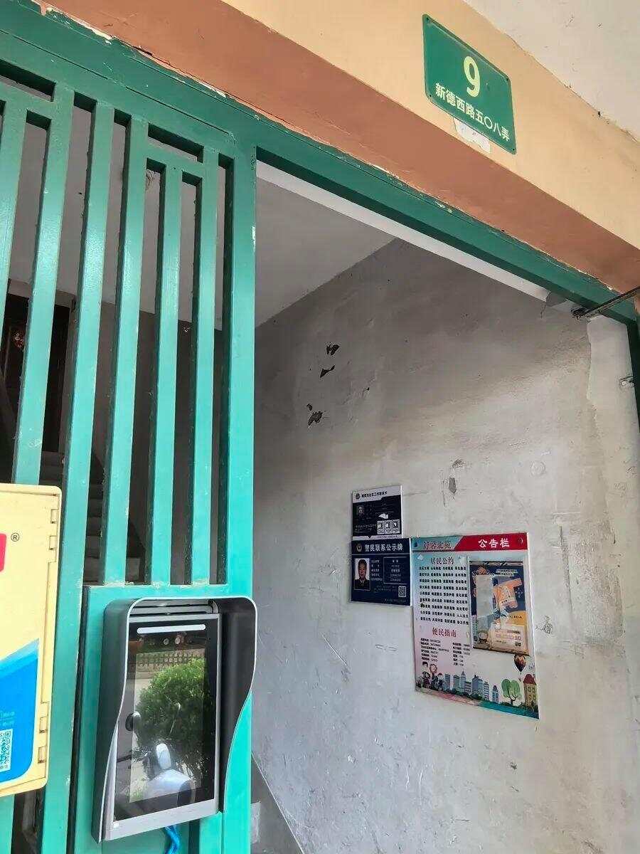 上海多个小区1700多个门禁集体失效MK体育官方回应(图7)