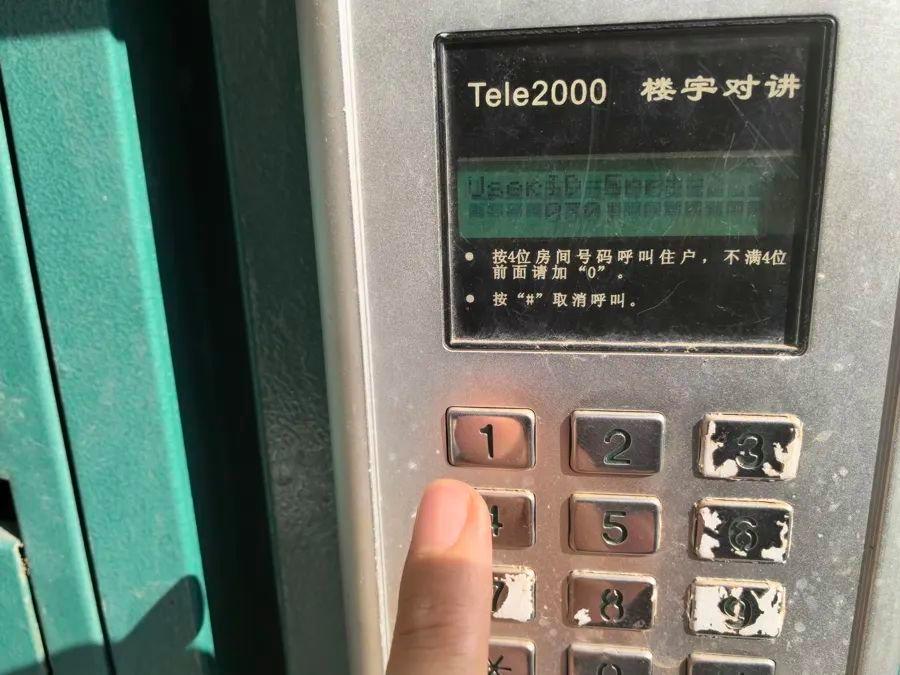 MK体育上海多个小区1700多个门禁集体失效居民炸锅：“太不安心了……”官方最新回应(图3)