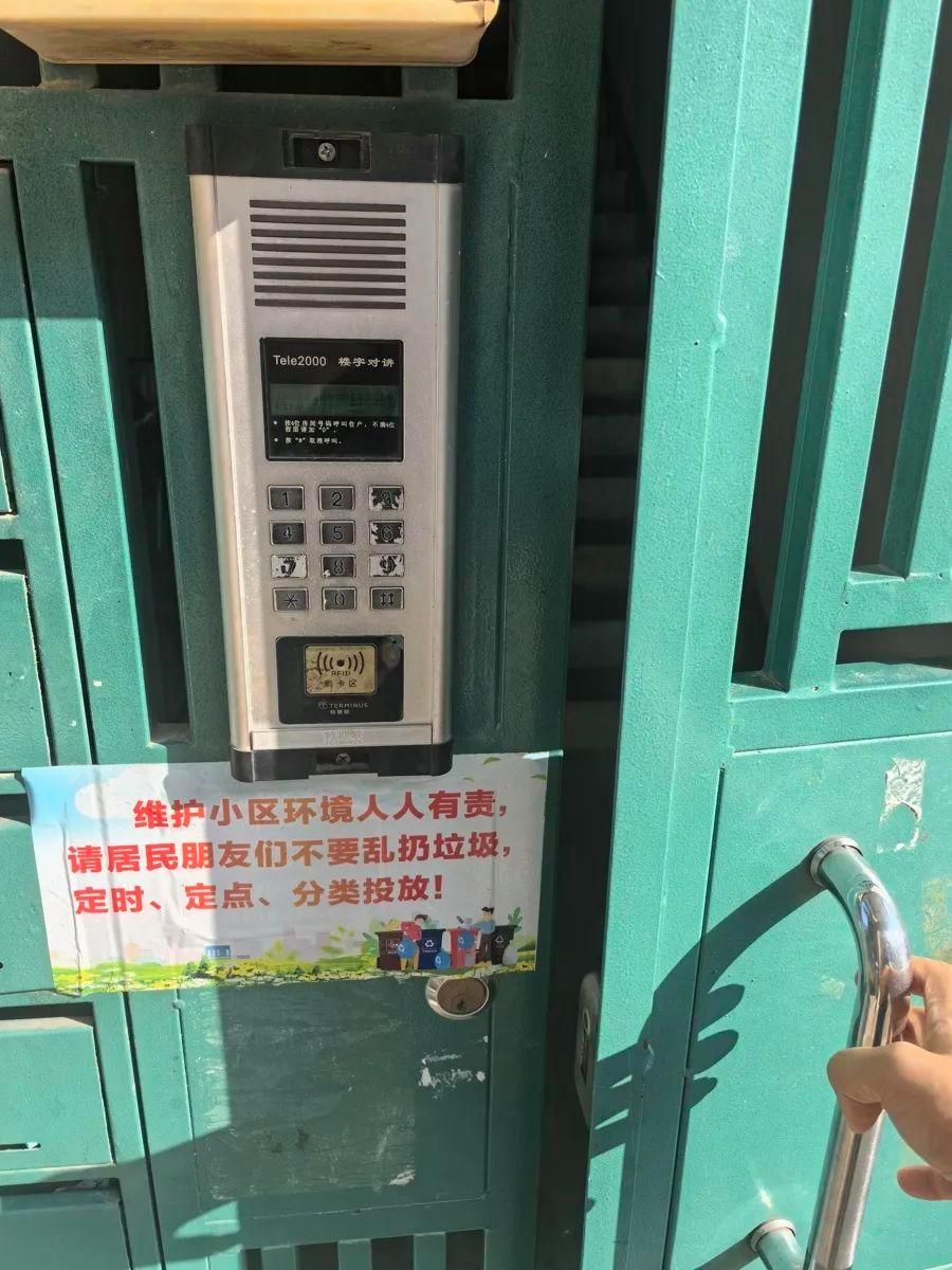 MK体育上海多个小区1700多个门禁集体失效居民炸锅：“太不安心了……”官方最新回应(图2)