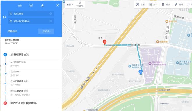 MK体育中海云启源境官方网站-云启源境售楼中心-楼盘进展状况(图3)