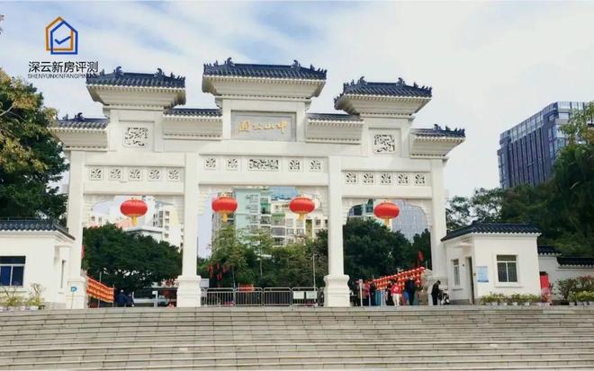 MK体育中海云启源境官方网站-云启源境售楼中心-楼盘进展状况(图5)