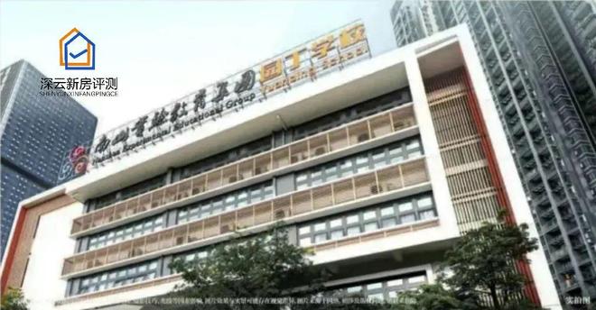 MK体育中海云启源境官方网站-云启源境售楼中心-楼盘进展状况(图4)