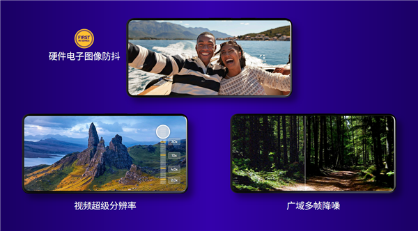 MK体育第四代骁龙7发布：1+4+3全新八核CPU！五个首次(图9)