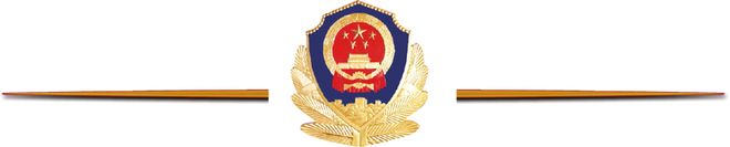 南京VS无锡盐城VS淮安泰州南通！警方提示！MK体育(图3)