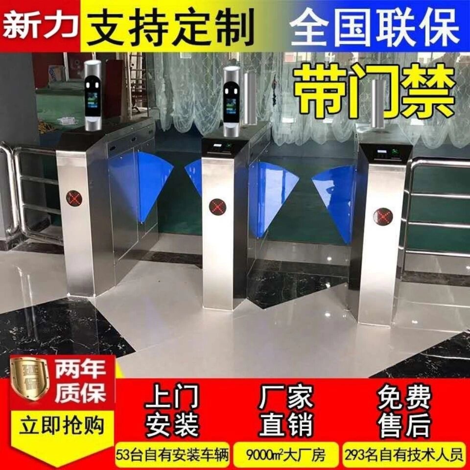 榆MK体育林厂区大门门禁(图1)