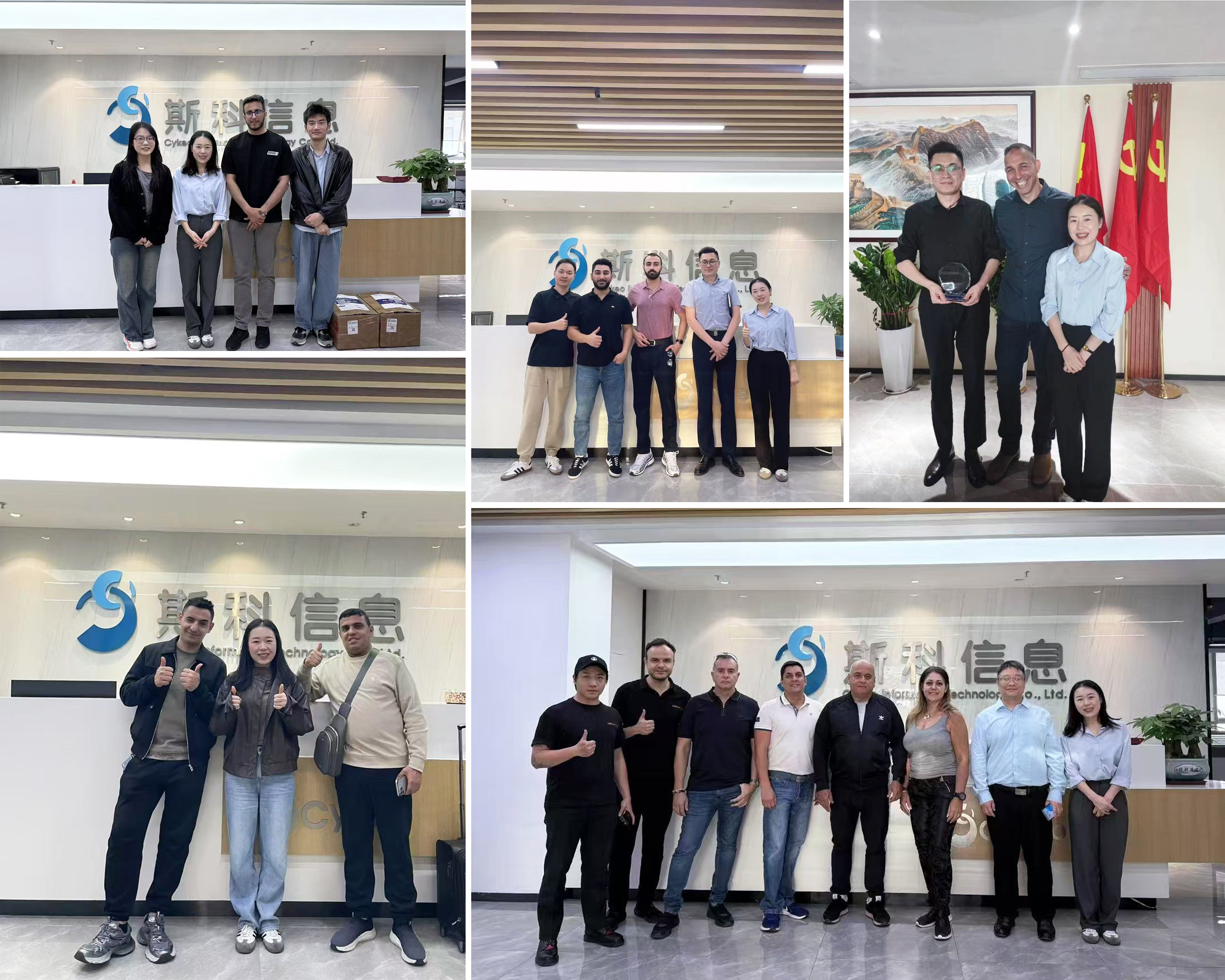 MK体育十年磨一剑从RFID到AI赋能 ——斯科信息的”智能进化”之路(图24)