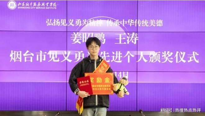 MK体育为救同学缺考的男生可以考试了 启用副题为其单独安排补考(图1)