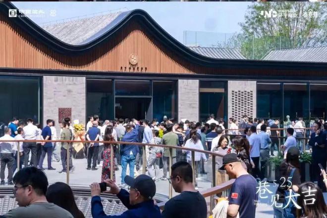 北京二环内商业新项目开业！两条地铁线直达首店、定制店占比超50%MK体育(图3)