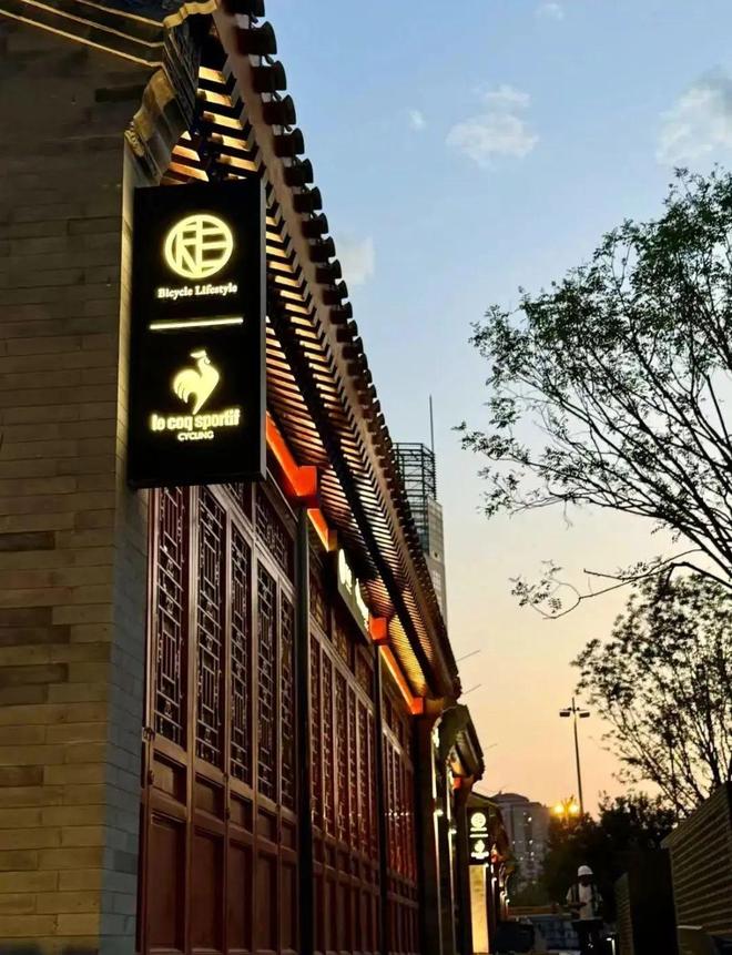 北京二环内商业新项目开业！两条地铁线直达首店、定制店占比超50%MK体育(图2)