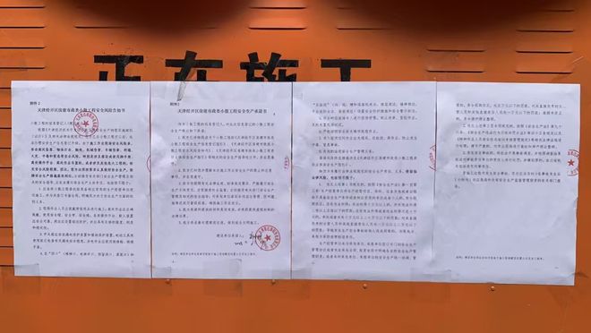MK体育常抓不懈、未雨绸缪泰达街安全治理再升级(图7)