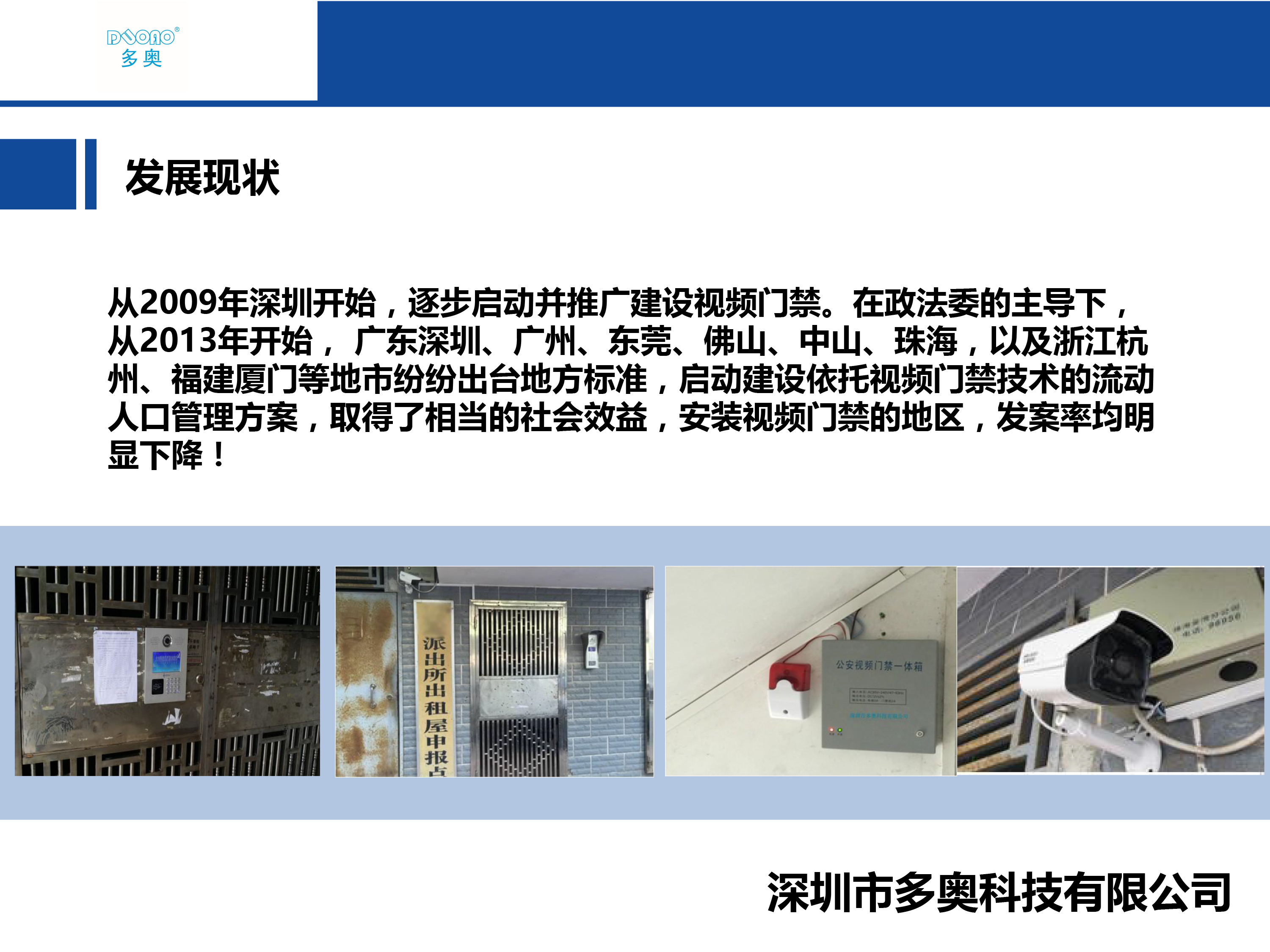 启点智慧民俗文化馆实名制预约票务系统预约入场门禁系统：实名制+智能门禁开启文化体验的“丝滑时代”MK体育(图1)