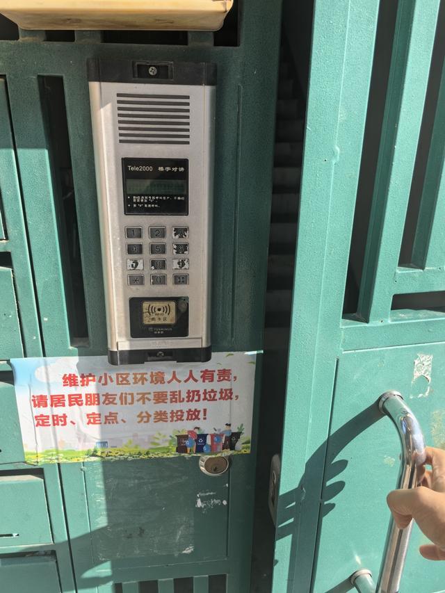 MK体育浦东多个小区门禁同时瘫痪又是政府早年统一改造实事工程该如何“善后”(图2)