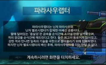 MK体育恐龙机器人： 特暴龙(图1)