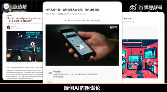 MK体育一个威胁人类一个拒绝指令AI的“叛逆期”到了？(图6)