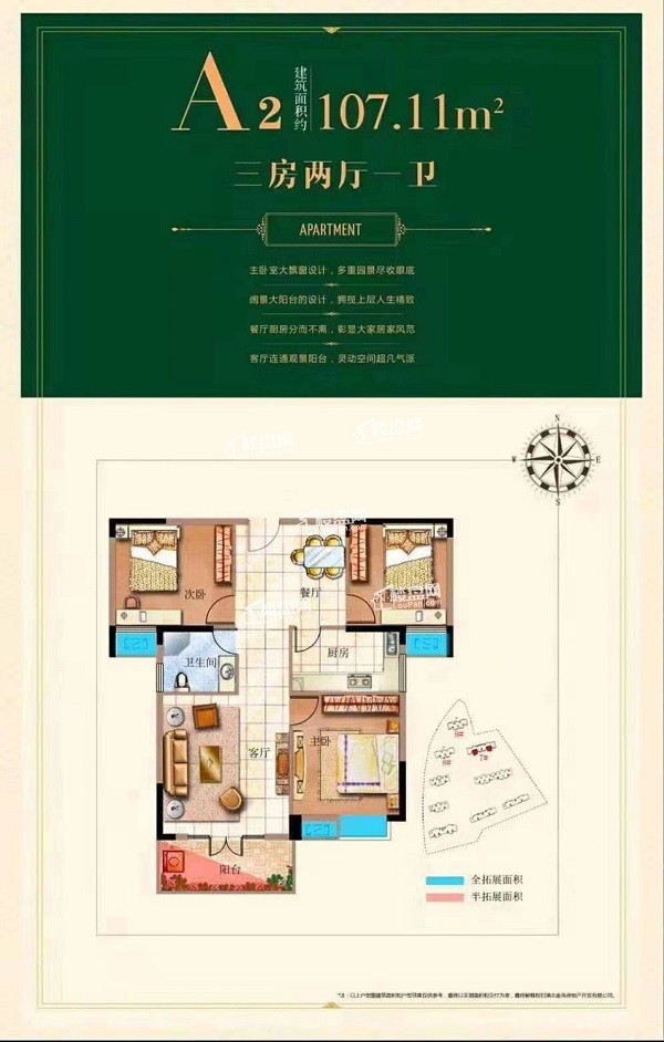 《铜陵市智慧安防小区安全技术防范设施建设和管理实施办法》征集市直及有关部门意见MK体育(图1)