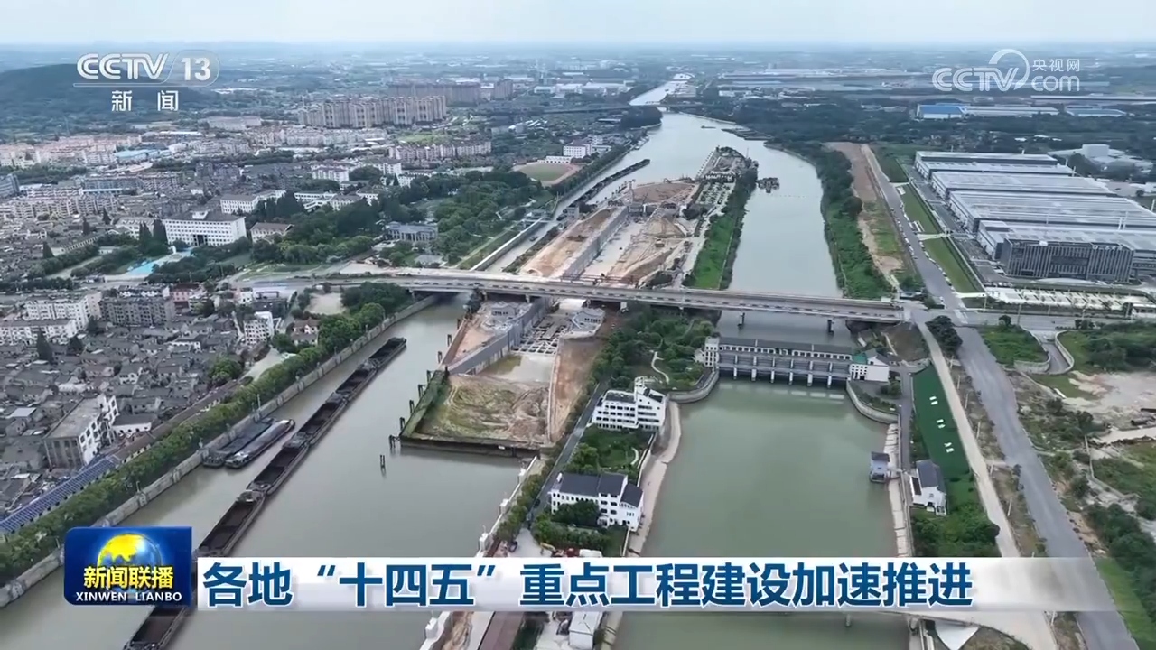 多维度进展MK体育凸显中国经济强劲韧性与活力 绘就高质量发展新图景(图2)