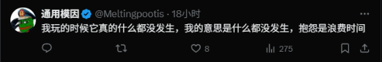 《剑星》试MK体育玩版D加密引热议：对性能影响确实很小(图4)
