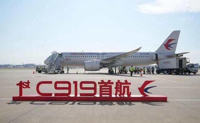 MK体育中国担心的事情发生了美国断供C919发动机我们是时候反击了(图1)