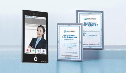 MK体育捷顺科技人脸识别门禁Y18获颁“OpenHarmony生态产品兼容性证书”(图1)