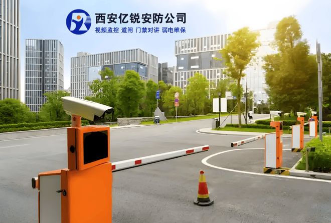 MK体育西安小区门禁道闸系统报价(图1)