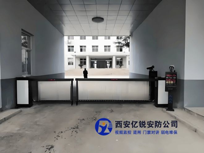MK体育西安小区门禁道闸系统报价(图2)