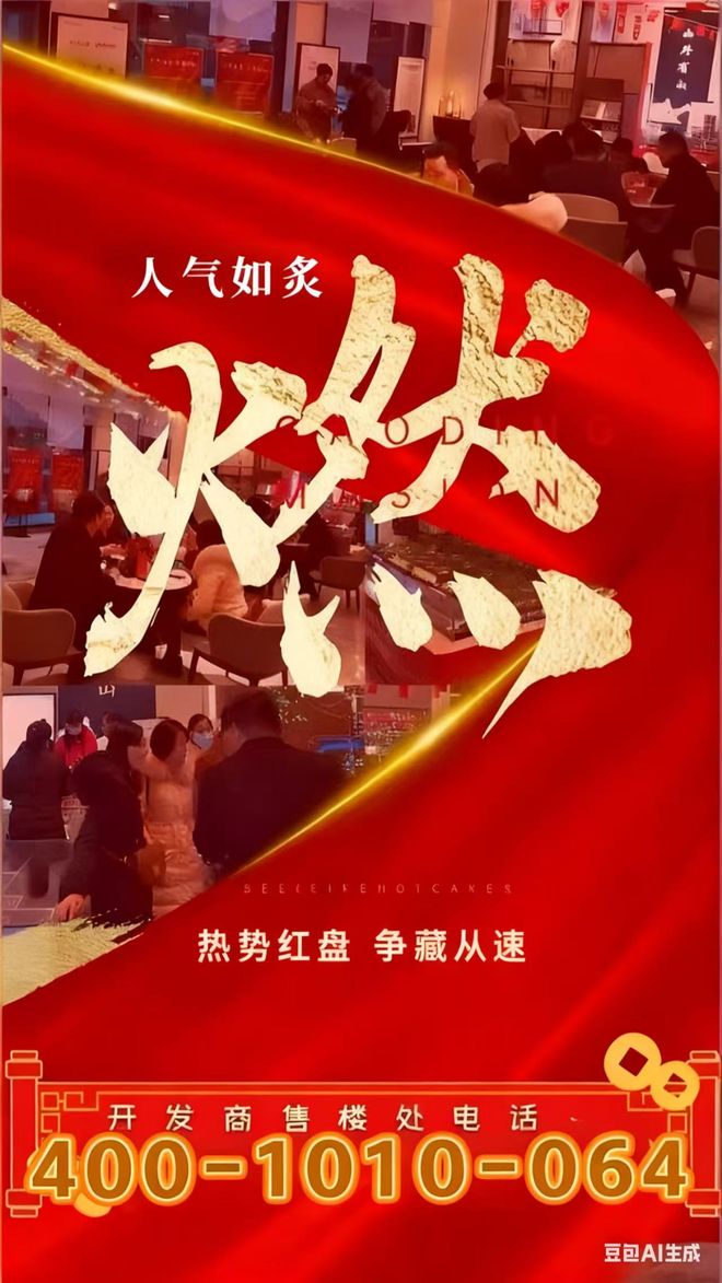 MK体育保利誉滨江官方售楼处发布：杨浦滨江之上的时代人居典范(图5)