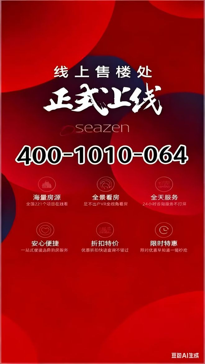 MK体育保利誉滨江官方售楼处发布：杨浦滨江之上的时代人居典范(图10)