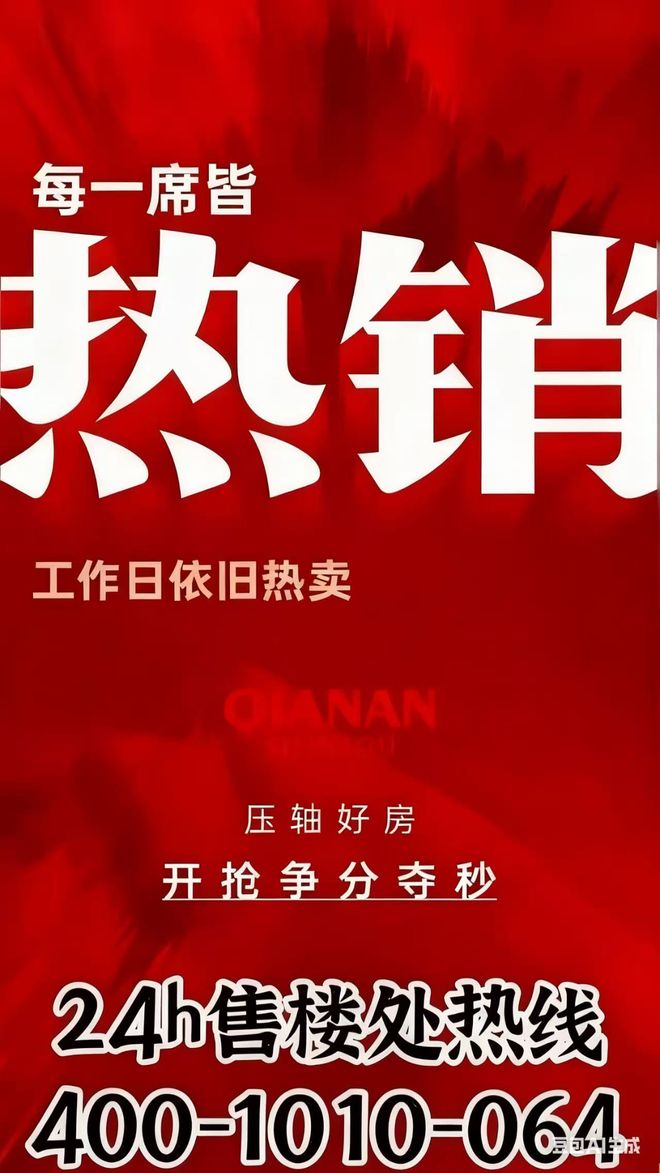 MK体育保利誉滨江官方售楼处发布：杨浦滨江之上的时代人居典范(图30)