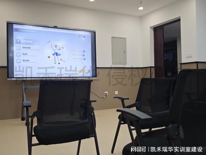 智慧健康养老服务与管理实训室报价及建设实用指南MK体育(图3)