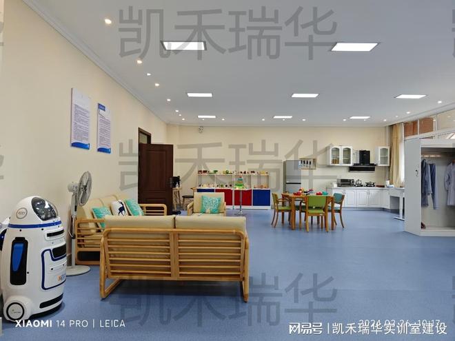 智慧健康养老服务与管理实训室报价及建设实用指南MK体育(图1)