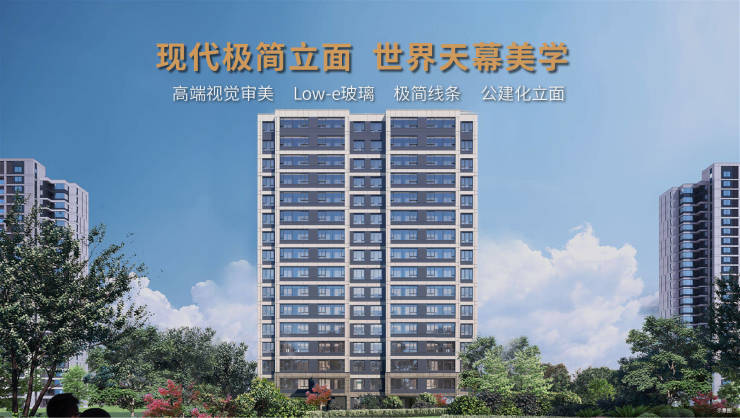合肥热门楼盘合肥房MK体育产网_新房_二手房_租房地产信息网新房网(图3)