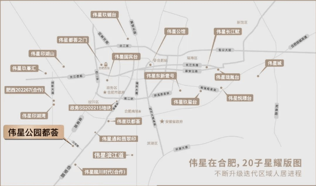 合肥热门楼盘合肥房MK体育产网_新房_二手房_租房地产信息网新房网(图5)