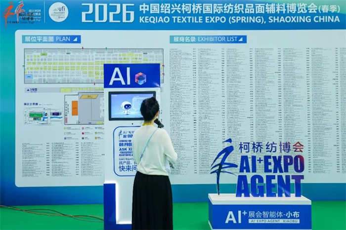 MK体育“智”汇新势“链”通全球！2026柯桥春季纺博会正式启幕(图14)