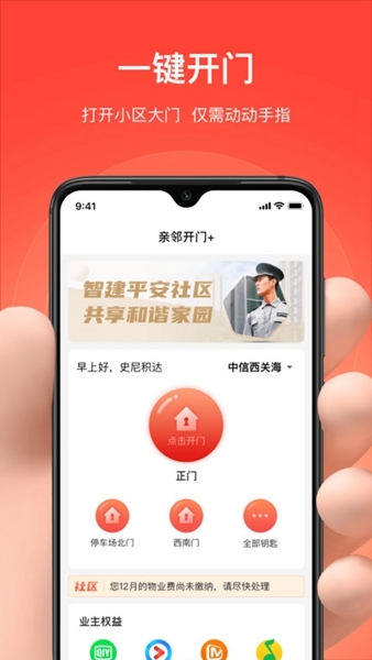 不MK体育辞山路远踏雪也相过！2026国际青春诗会在广州启幕(图1)