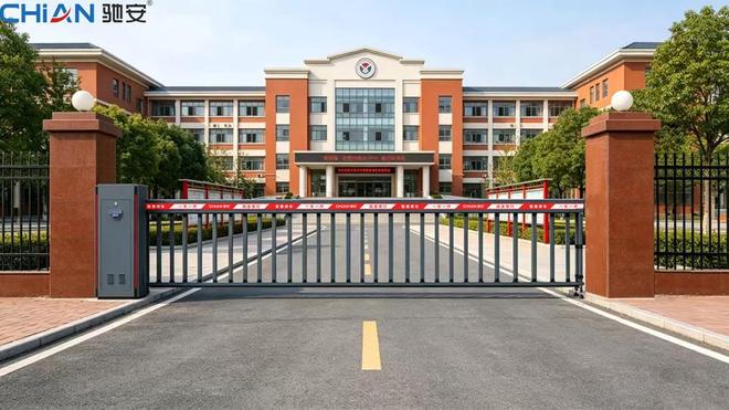 MK体育什么是重型空降道闸重型空降道闸有哪些特点？(图1)