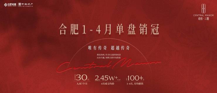 MK体育中海悦府售楼中心24小时热线日发布)(图3)