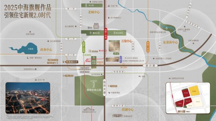 MK体育中海悦府售楼中心24小时热线日发布)(图4)