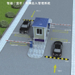 MK体育道闸是什么(图4)