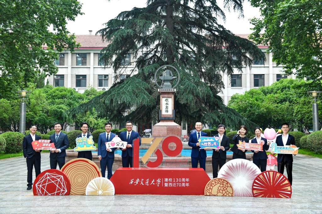 MK体育西安交大第十二届“十大学术新人”评选揭晓(图13)