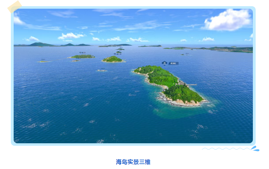 MK体育向海图强智“绘”深蓝——走进自然资源部东南沿海海洋信息智能感知与应用重点实验室(图1)
