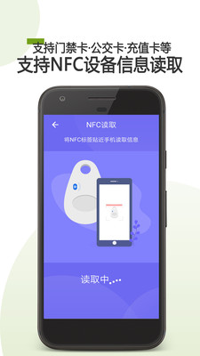 手机门禁卡NFCMK体育(图1)